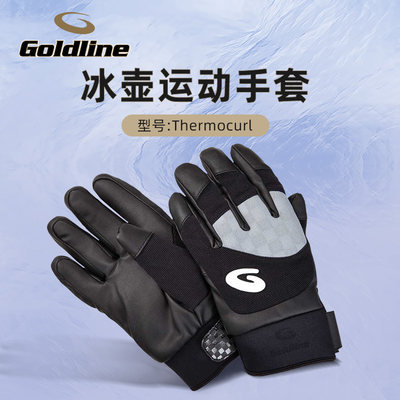 Goldline冰上运动手套