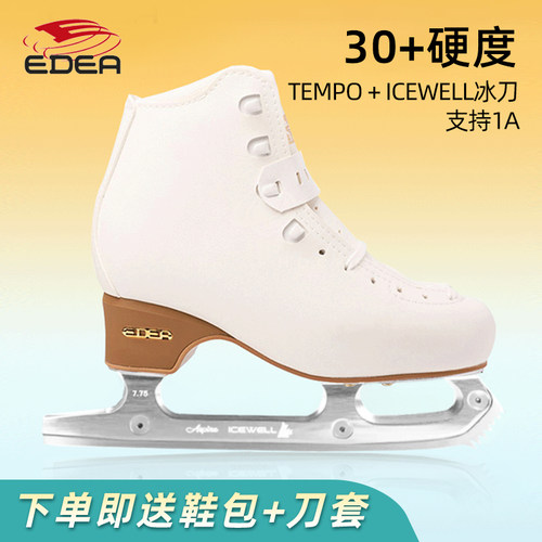 EDEA冰鞋tempo入门级入门级