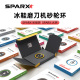 磨刀机配件 进口SPARX 全自动磨冰刀机radius砂轮环 原装