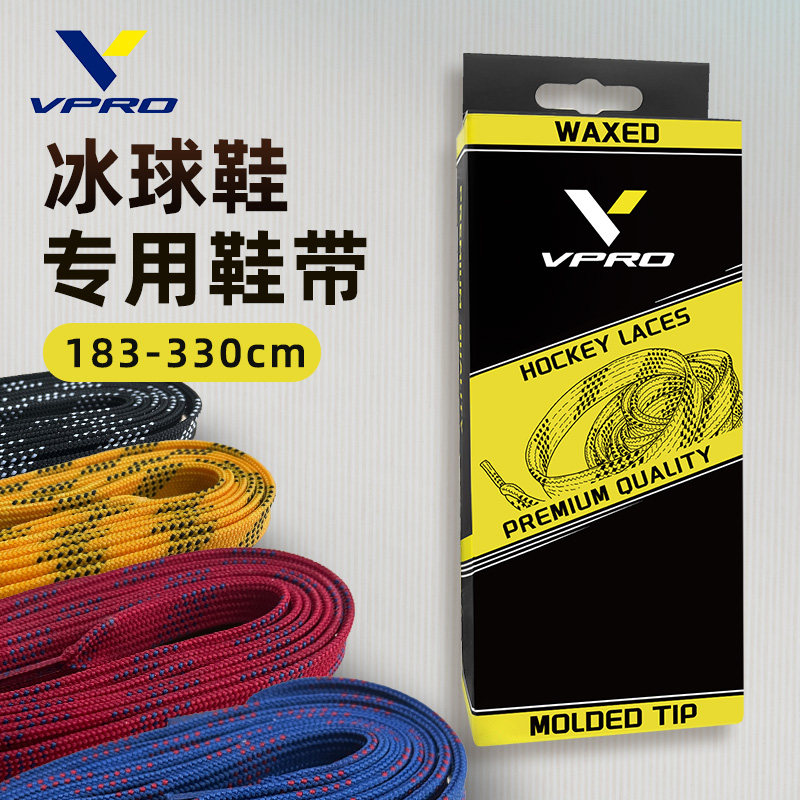 VPRO/雷虎冰球鞋带花滑鞋带防磨图片
