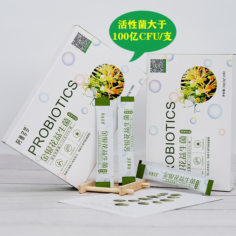金银花益生菌颗粒大众型早安隆回特产阿鲁多罗促销装10支一盒