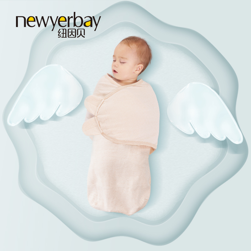 纽因贝新生儿裹布睡袋婴儿防惊跳襁褓包巾保暖睡袋四季防踢被65码在类目 孕妇装/孕产妇用品/营养, 妈妈产前产后用品, 其它中 - 来自Buy2taobao.com提供专业的淘宝代购服务