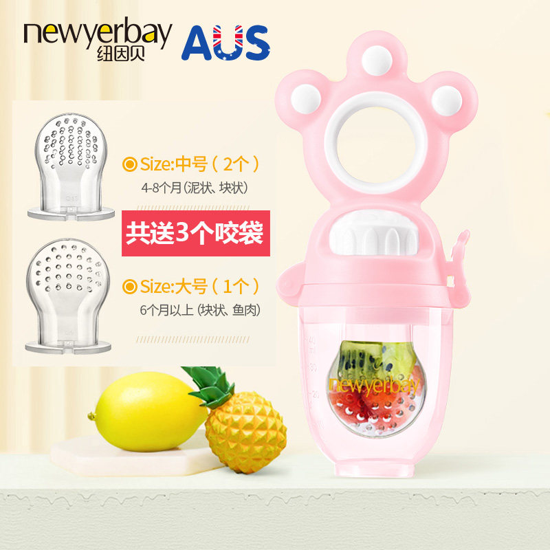 baby Food Bite bite bags Fruits and vegetables Le baby fruit Tableware Molar stick tool silica gel Dental gumin the Diapers/Care/Feeding/Push lathe , Teether/Toothbrush/Toothpaste , Food bite bite bags  category - from Buy2taobao.com to provide professional Taobao agent buy service