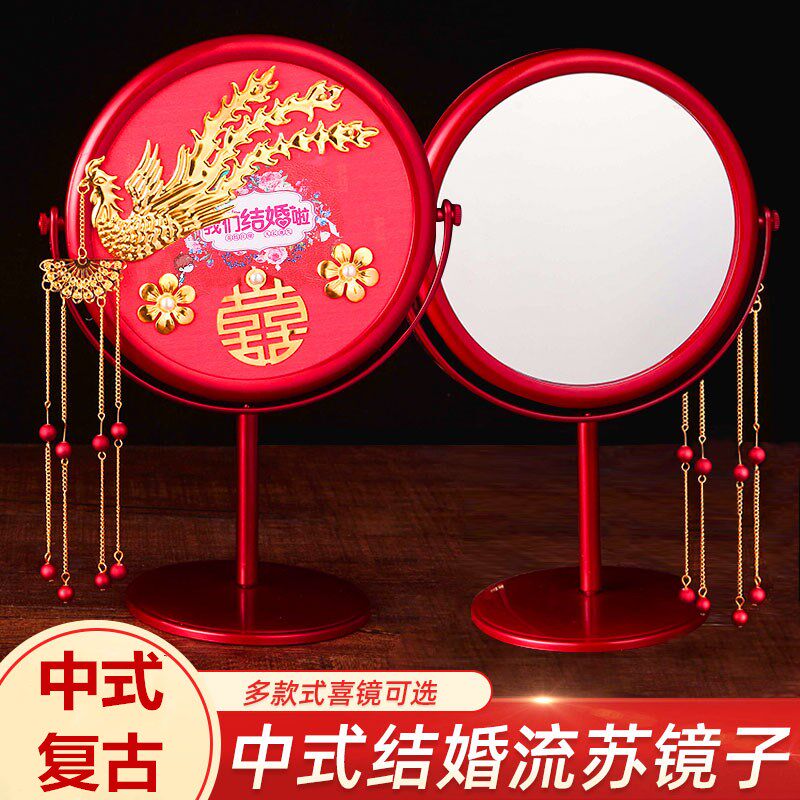 结婚家用用浪漫的东西北欧风补妆婚礼台镜子简约用品圆形婚庆复古|ruв категории фестиваль товаров/подарок, Другие фестивали товаров - от Buy2taobao.com для оказания профессиональной услуги покупки агента Taobao