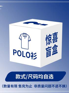 【赛琪门店同款】短袖福袋棉衣羽绒服三合一风衣短裤长裤线下盲盒