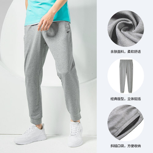 赛琪时尚百搭运动休闲长裤