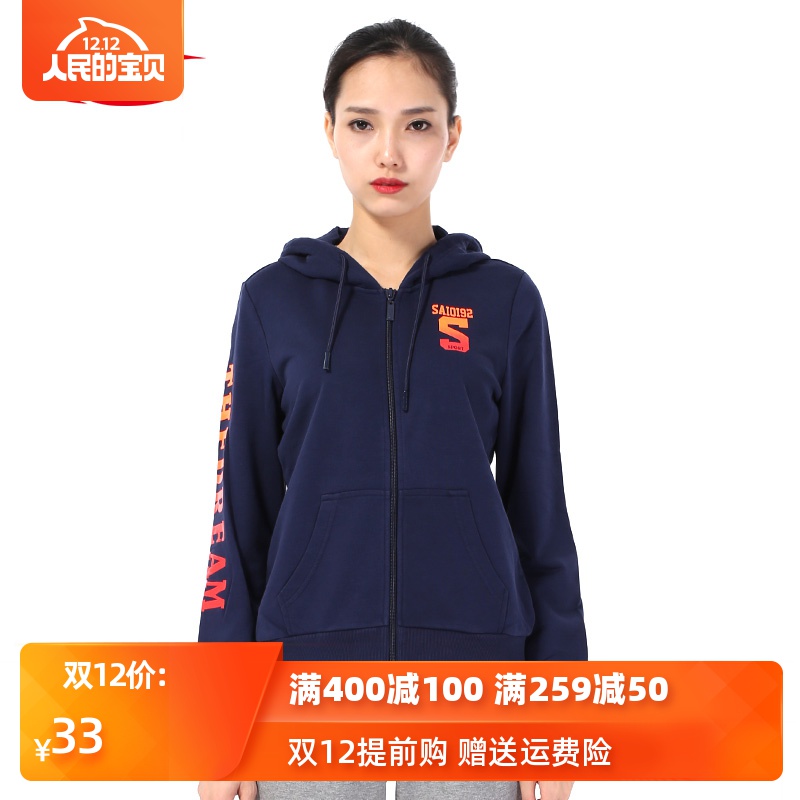 赛琪运动卫衣女2019年春季新款连帽开衫上衣慢跑修身字母帽衫显瘦|ruв категории спортивный костюм/досуг одежды, спортивный свитер/свитер - от Buy2taobao.com для оказания профессиональной услуги покупки агента Taobao