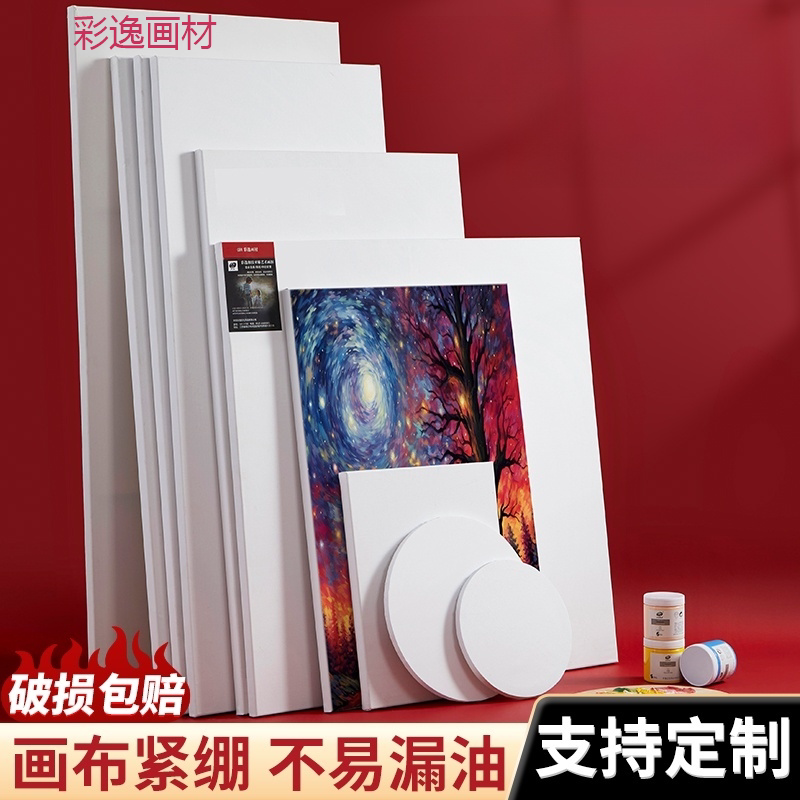 油画框亚麻纯棉板带定制丙烯图片