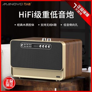 直销万人迷W1手机蓝牙音箱复古木质低音家居无线插卡家用音响礼品