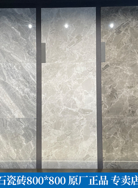 冠珠瓷砖800x800通体大理石GF-MB80355 80352 80351 80362 80361