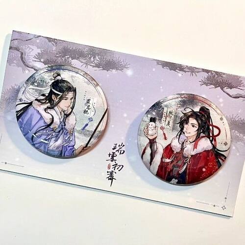 【全店满30包邮】魔道祖师周边瑞雪徽章魏无羡蓝忘机吧唧自制周边