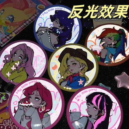 小马宝莉同人吧唧少女心可爱徽章紫悦碧琪柔柔珍奇云宝吧唧75mm