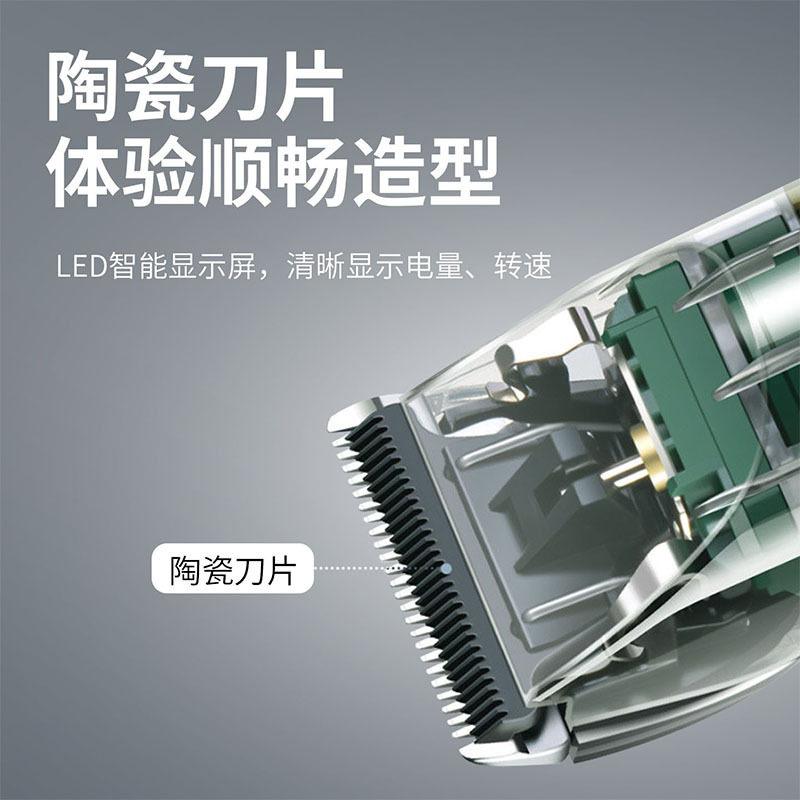 【智能显示】宠物电推剪泰迪理发器狗狗剃毛器充电推猫咪剪毛器