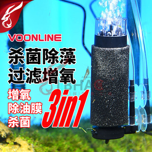 美国沃韦朗杀菌灯鱼缸UV灯气动定时紫外线净水除藻潜水灭菌消毒灯