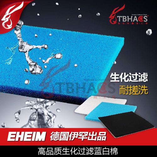 伊罕水族箱鱼缸过滤棉生化棉