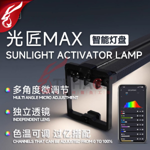 LED增艳智能调色观赏鱼缸灯