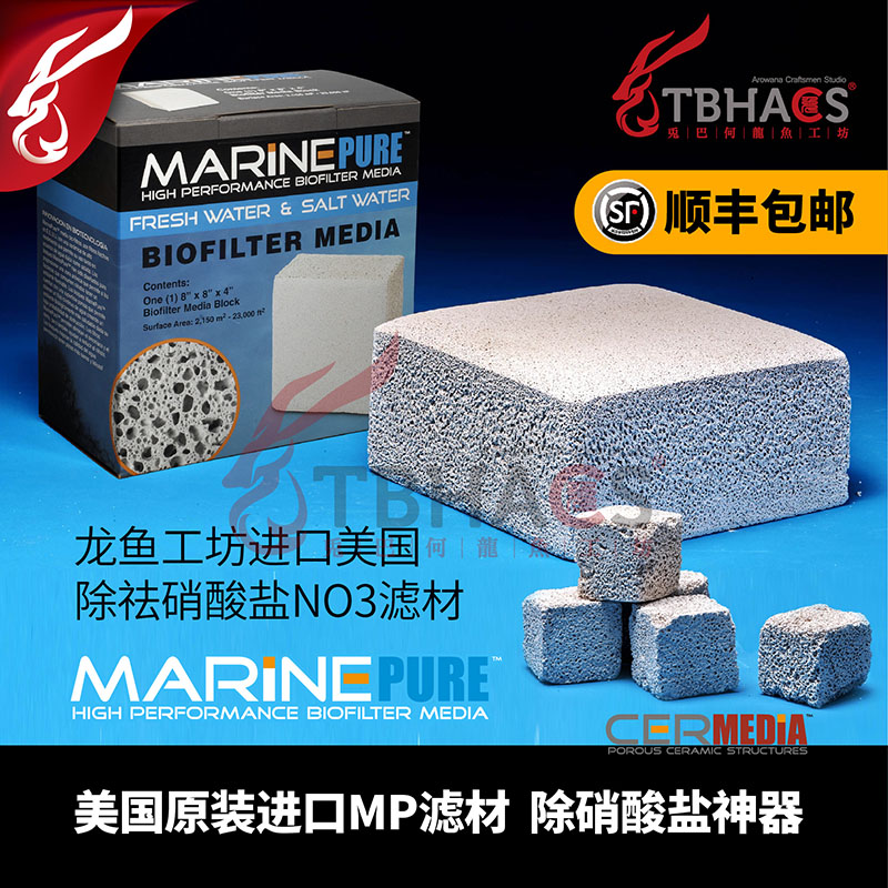 美国硝装超超超能顺丰包邮滤方