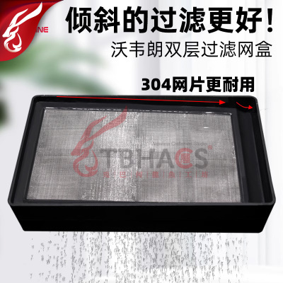 沃韦朗鱼缸过滤筛网底滤缸周转箱专用不锈钢网片隔板鱼便分离神器