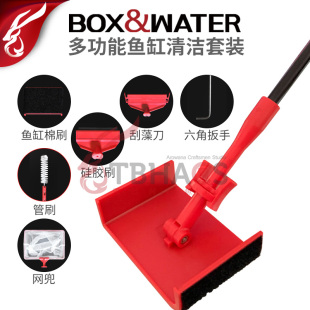 boxwater博特鱼缸刷清洗神器磁力刷五合一清洁工具带鱼网伸缩长柄