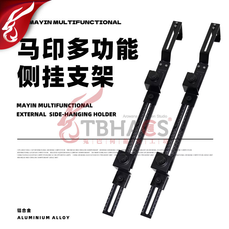 新款马印外挂灯架鱼缸万能侧灯烤色灯挂烤灯盒支架T5T8T10通用NEC