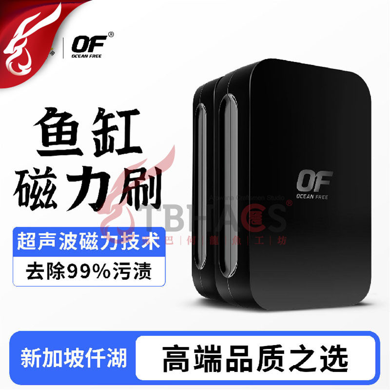仟湖强磁鱼缸磁力刷无死角清洁