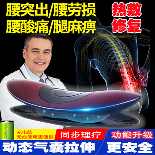 腰椎间盘突出治理疗拉伸牵引矫正仪背部腰肌劳损疼痛舒缓部按摩器