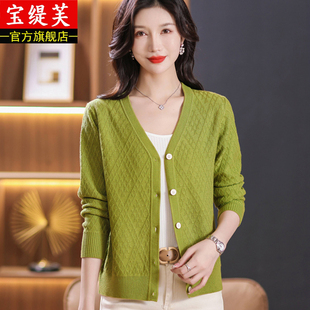 薄款 女短款 秋季 羊毛针织开衫 小外搭 毛衣外套2023新款 二八月妈妈装