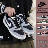 Court Borough LowPrem防滑耐磨低帮板鞋 耐克Nike 黑灰844881 005