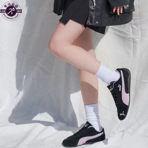 PUMA彪马低帮德训女鞋黑粉Speedcat赛车鞋复古时尚休闲鞋398846