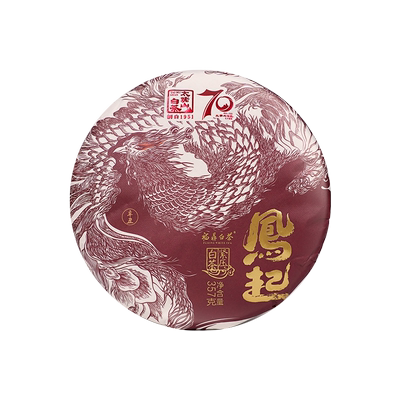太姥山凤起茶饼2014年原料