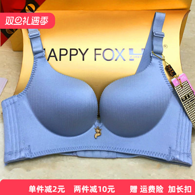 正品金狐狸内衣官方店幸福狐狸文胸无钢圈小胸加厚聚拢上托收副乳