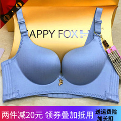 正品金狐狸内衣旗舰店火狐狸文胸无钢圈小胸加厚聚拢上托收副乳