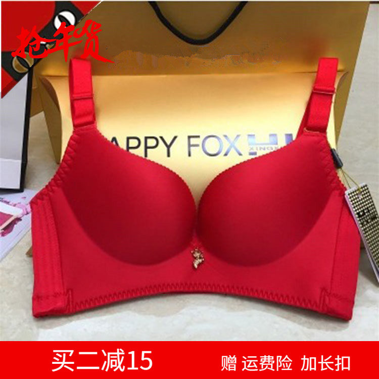 正品金狐狸内衣幸福文胸官方火狐狸聚拢无钢圈加厚性感上托收副乳