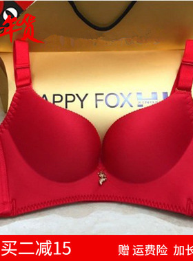 正品金狐狸内衣幸福文胸官方火狐狸聚拢无钢圈加厚性感上托收副乳
