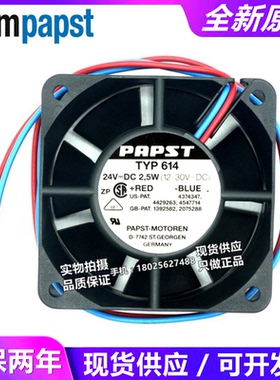 TYP614 变频器风扇 6025 24VDC（12-30V）2.5W 双滚珠