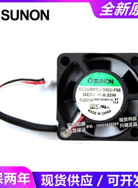 MF25100V1-1000C-G99 EC25100B3-Q00U-F99 5V 2510微型小散热风扇