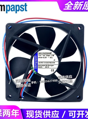 全新正品 3412N/2GHHP 9225 12V 3.8W 9CM 风扇