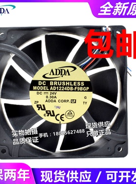 AD1224MB/DB/UB-F9BGP/F9BGPM AS12024HB389100/100变频器风扇24V