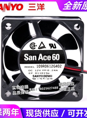 109R0612G402/S402 109R0624H402/J402/G4D05 6025三洋变频器风扇