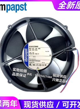 全新  2218F/2TDHHP 48V 48W 20CM20厘米20050 变频器风扇
