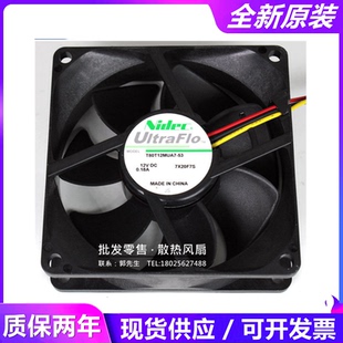 EMP 全新原装 260 270 8025投影机风扇 T80T12MUA7 280 53风扇