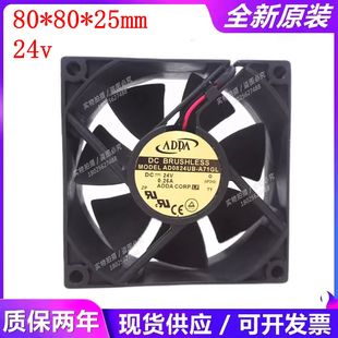 AD0824UB 0.26A A71GL 24V 双滚珠变频器散热风扇 8025 ADDA协禧