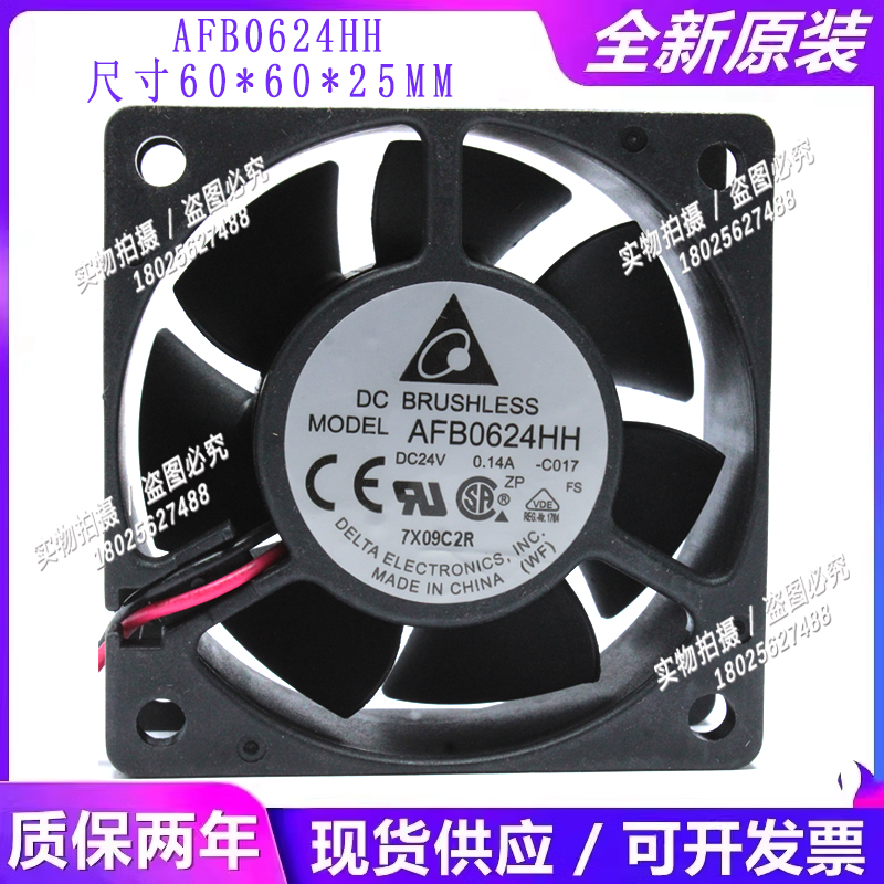 AFB0624HH602524V0.14A风扇