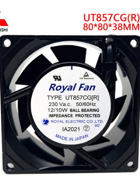 Royal UT857CG(R) 8038 230V 12/10W 交流 全金属铁叶耐高温风扇