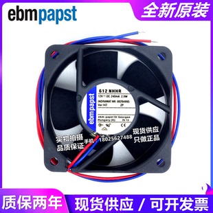 240MA 12V 2.9W 保2年 全新原装 612NHHR