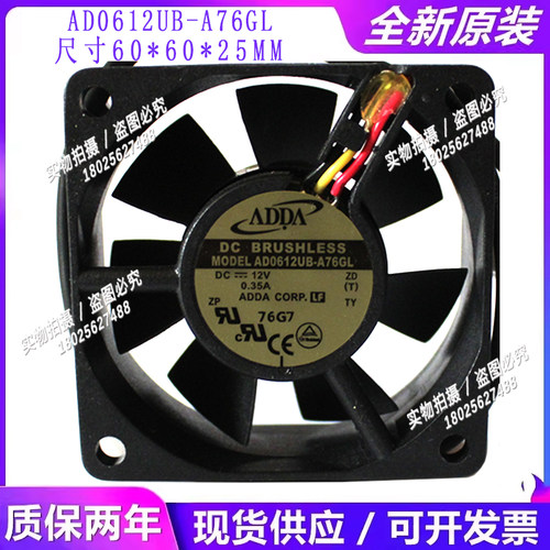 ADDA12V0.35A60256CM变频器