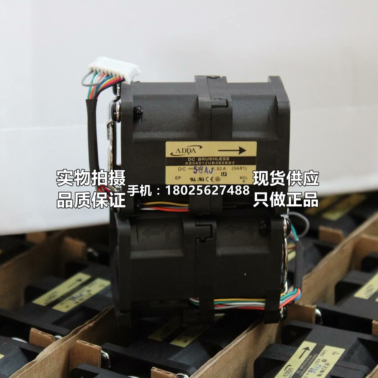 全新 ADDA 4056 AS04012UB565BB2 12V 1.92A 高速暴力服务器风扇