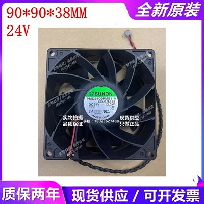 全建准 9038 24V 12.2W PMD2409PMB1-A 变频器风扇机柜机箱风机