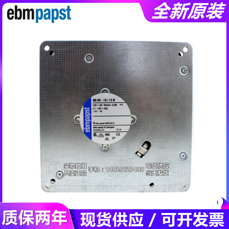 原装RG125-1956 RG90-18/12N 56通力主机散热风扇MX10鼓风机.