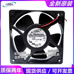 F51 12038变频器风扇 AD1224HX 24V F53 F52 ADDA 原装